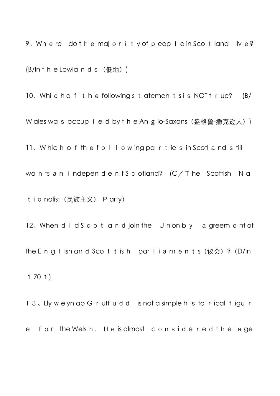 英语文化选择题_第3页