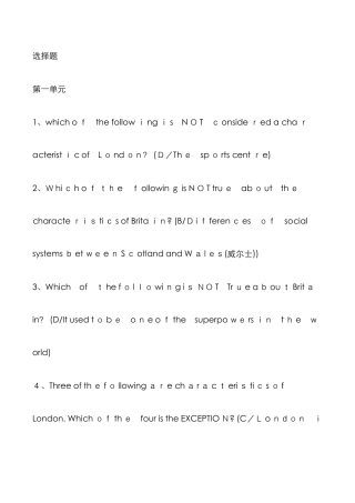 英语文化选择题