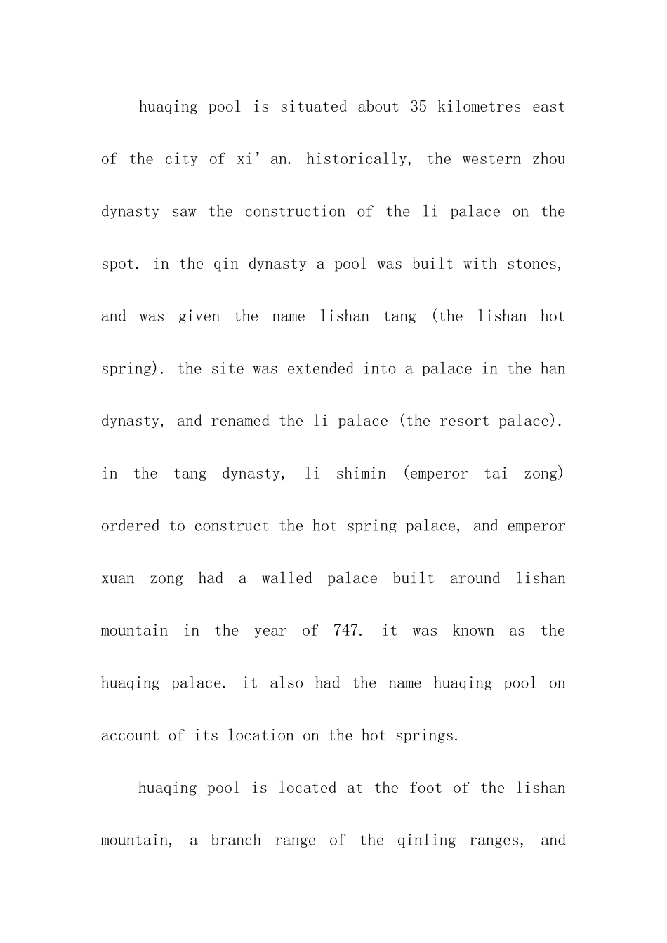 西安英文导游词_第3页