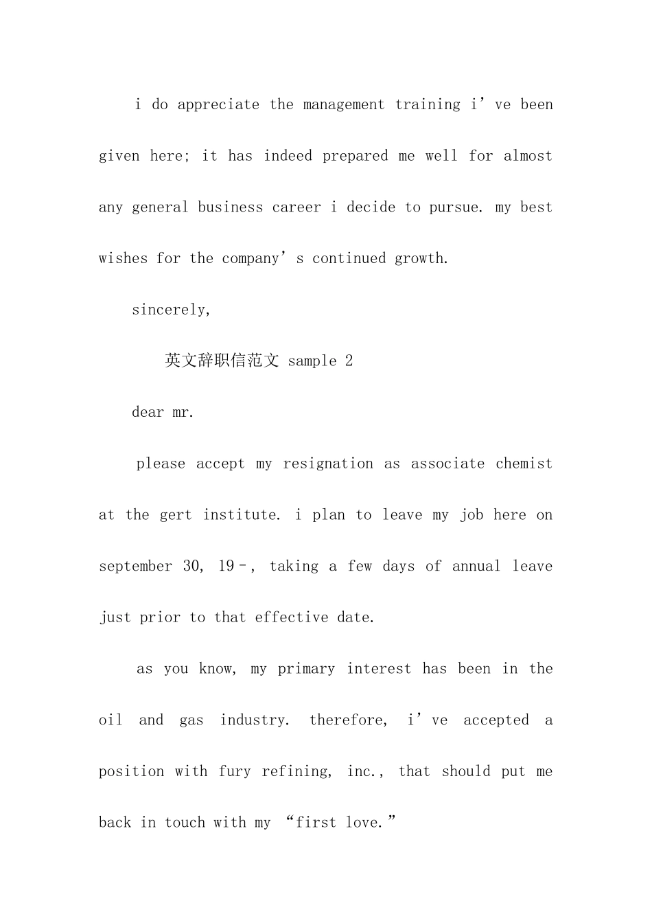 辞职信英文范文_第2页