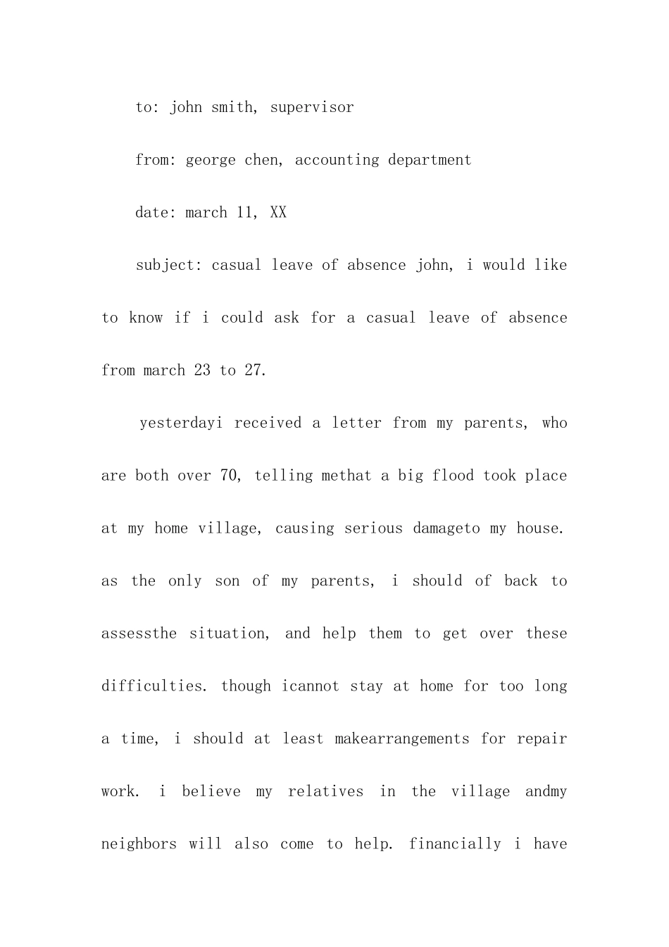 过年请假条范文_第3页