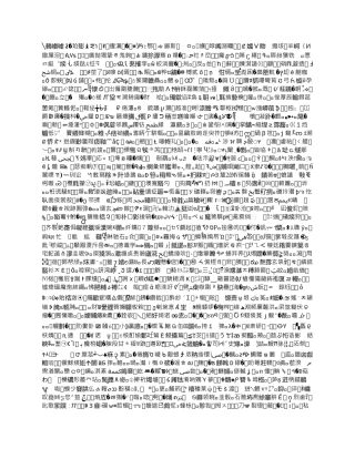 酒店会议人员管理方案