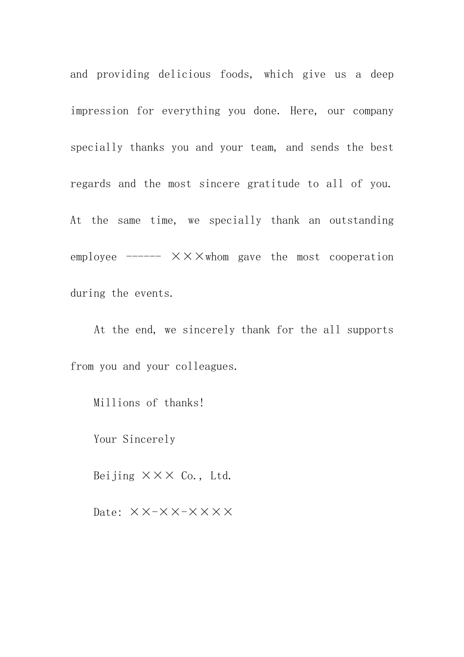 酒店感谢信中英文范文_第2页