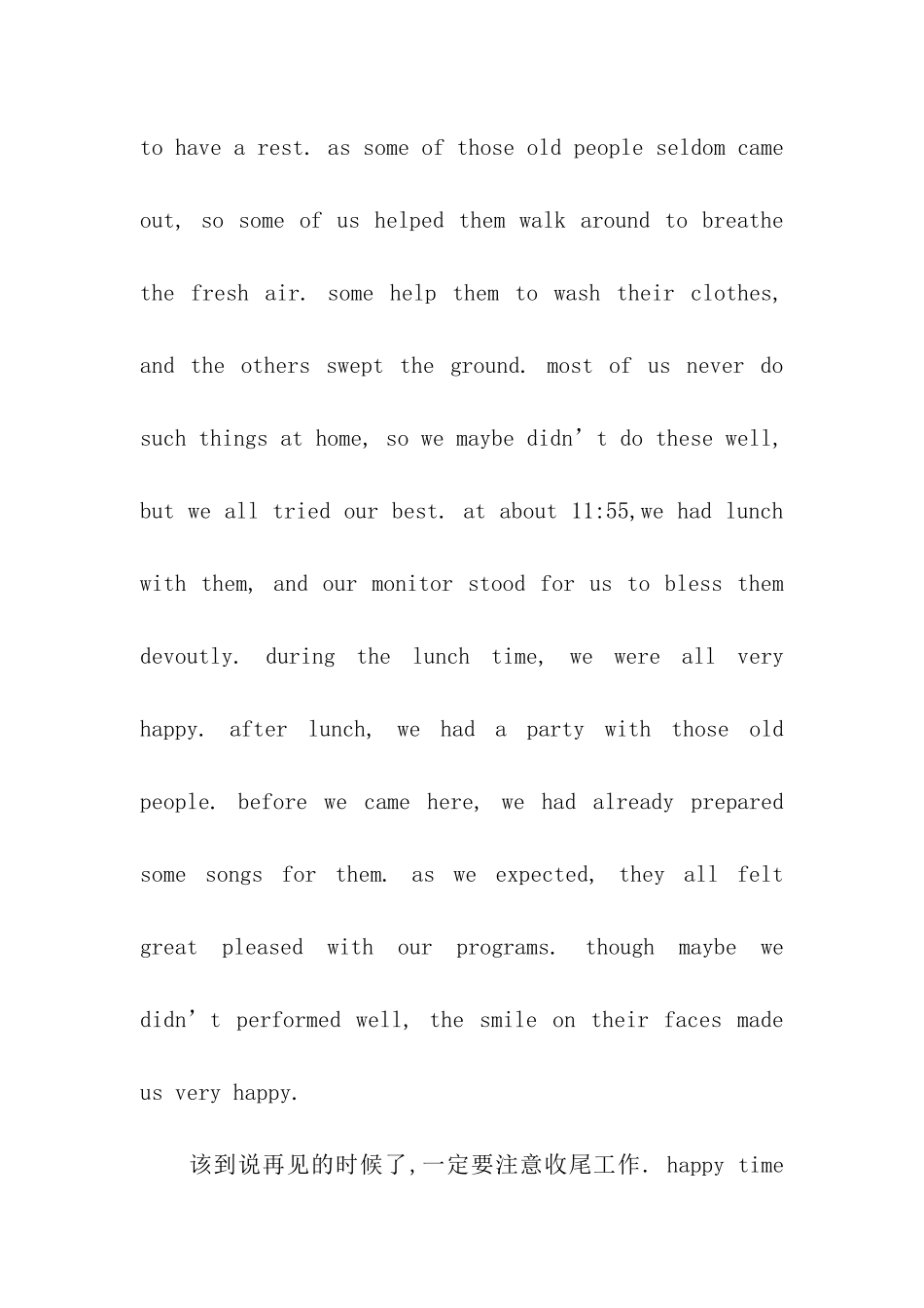 重阳节的英文作文visit-old-people_第2页