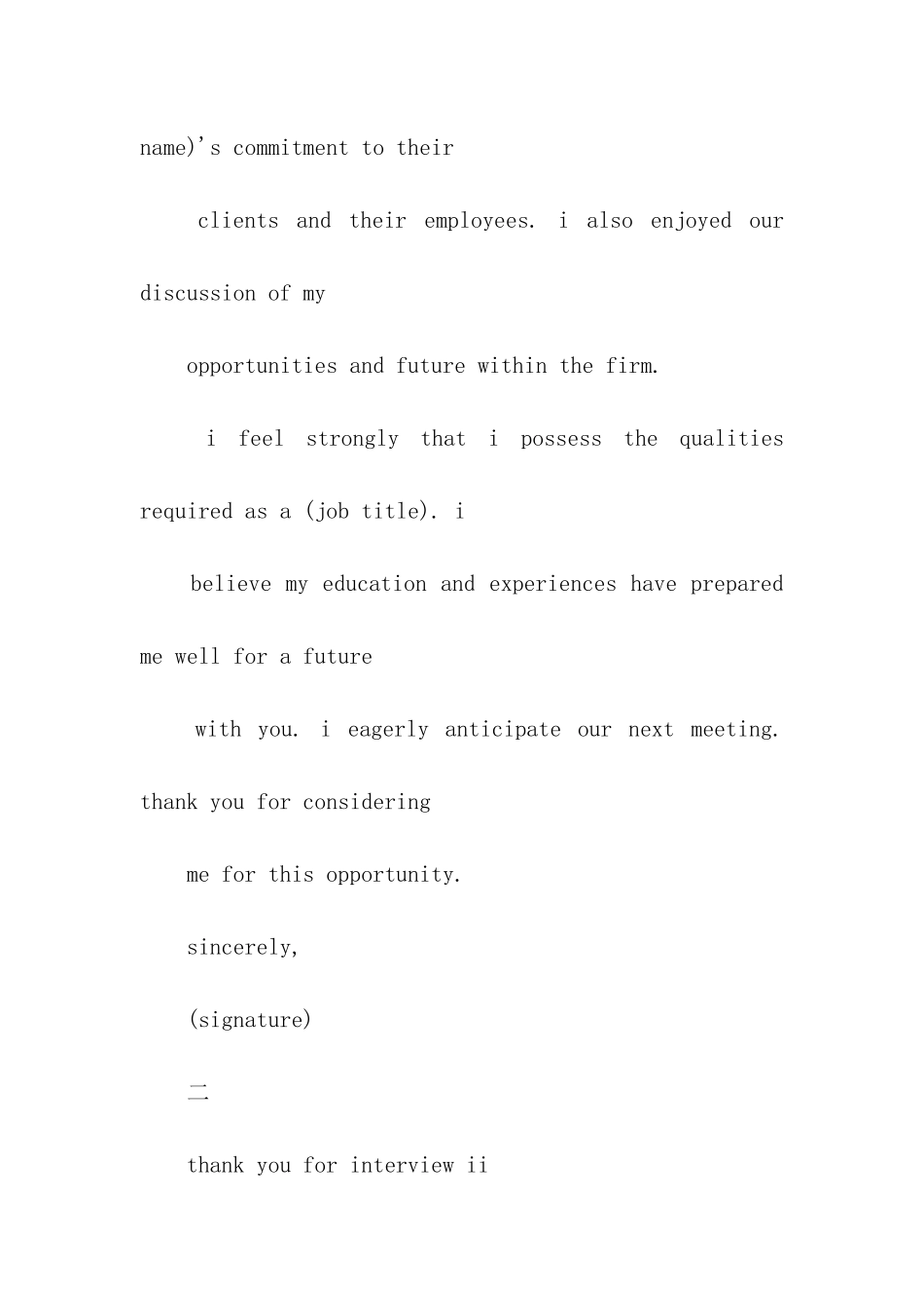 面试完后的英文感谢信_第2页