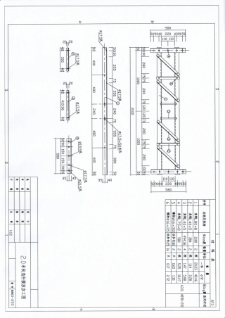 2.0米组转角杠横合横担加工图