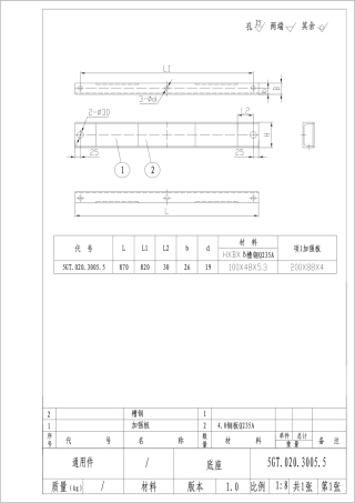 10kV油浸式立体卷通用件设计图纸