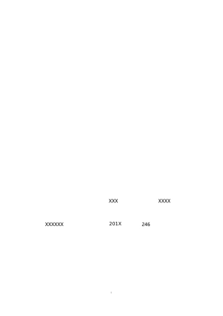寻衅滋事罪上诉状怎么写有效 