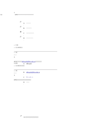 计算机科学导论3