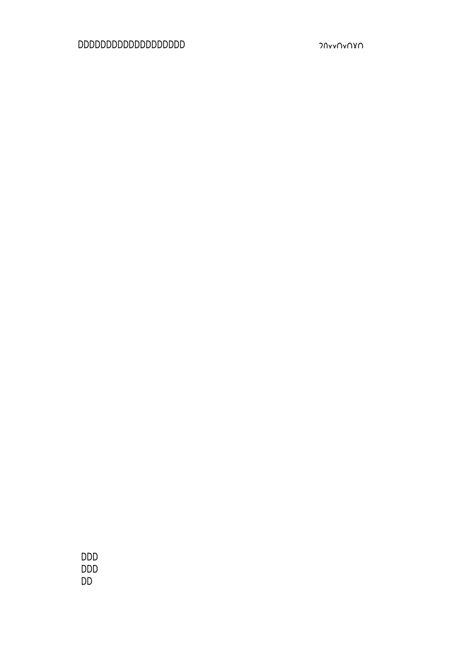 高校毕业生就业服务工作总结及小结_第2页