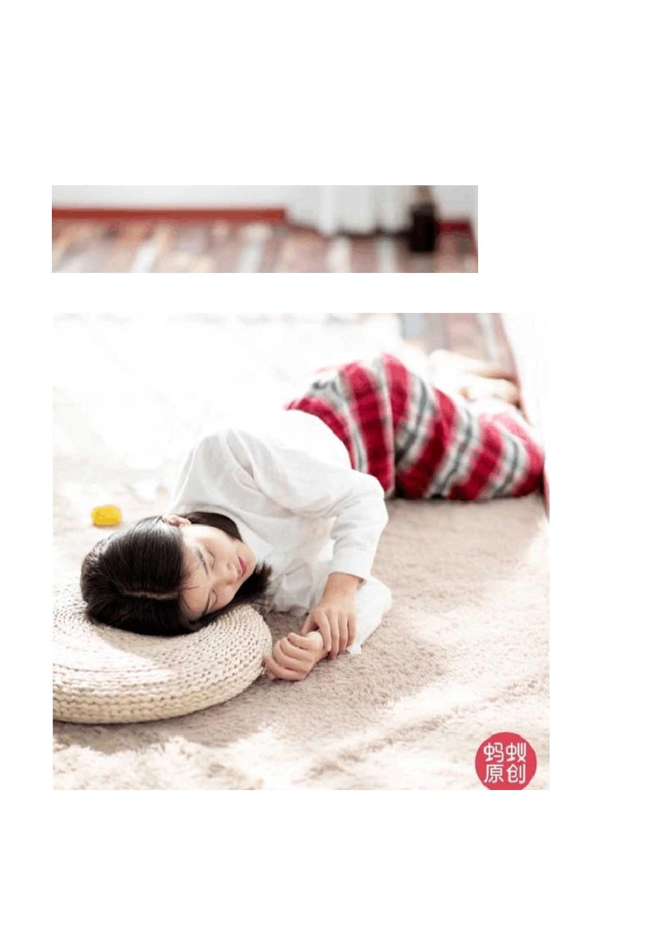 小清新风格人像照片的特点_第2页