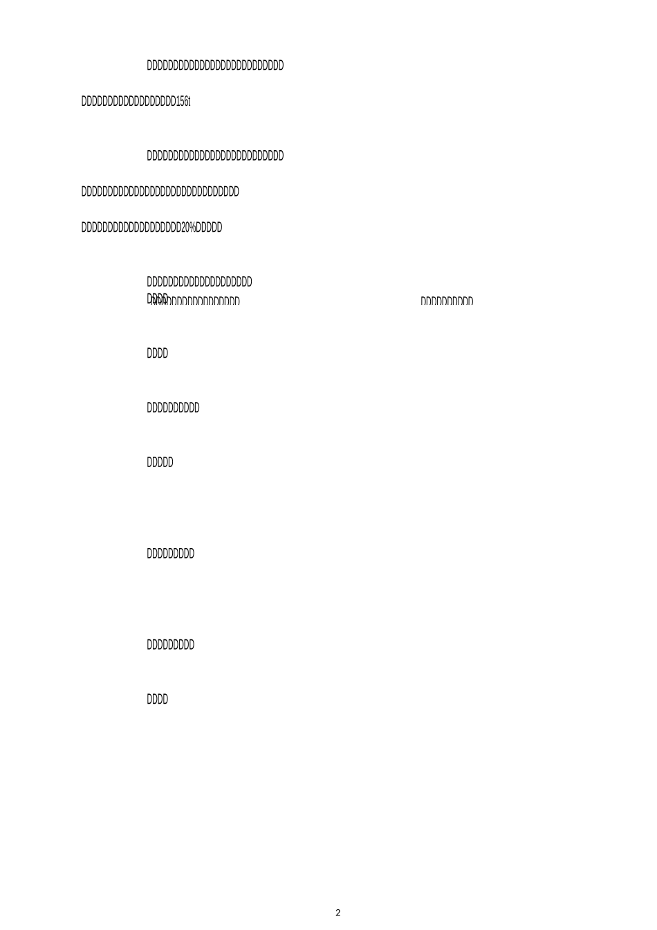 房屋抵押借款合同范本_第2页