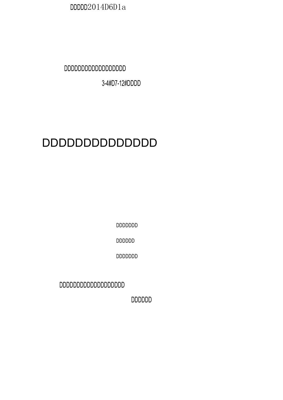 绿色施工文明施工工作方案_第1页