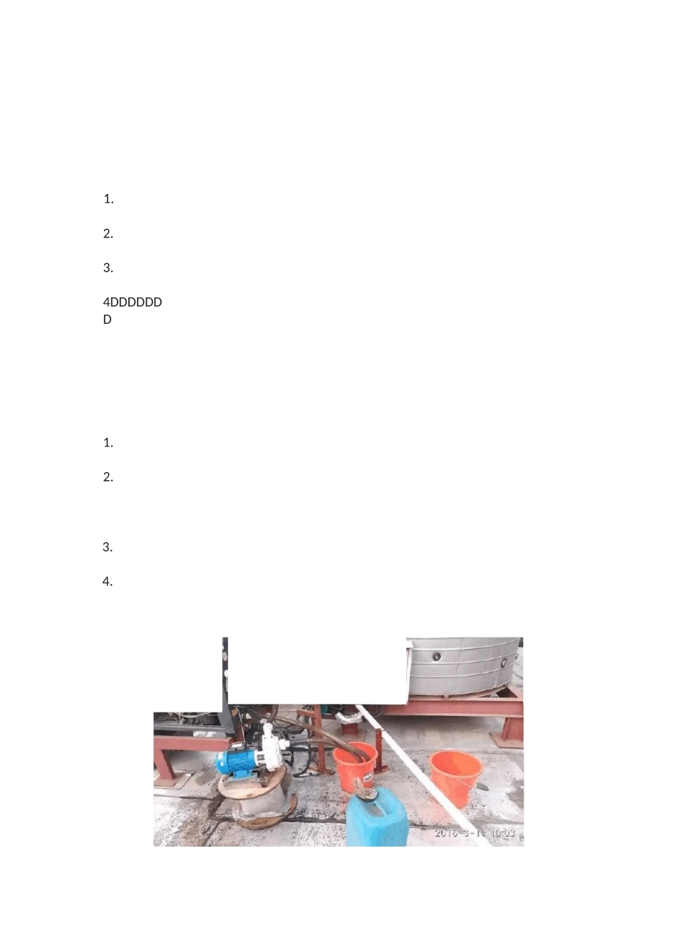 空气源热泵供暖系统常见故障及处理方法_第3页