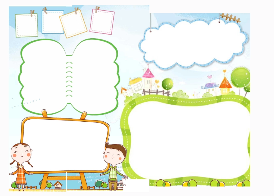 卡通可爱风格A4纸手抄报模板_第2页