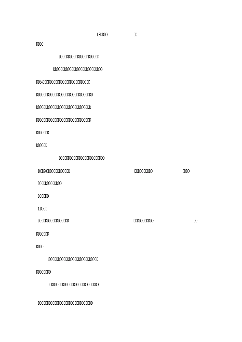 高中语文必修三教案老人与海 教案 (1)_第1页