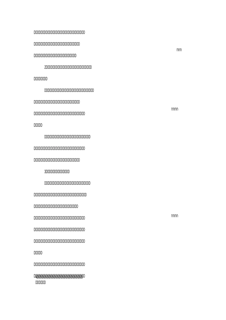 高中语文必修三教案老人与海 教案 (1)_第2页