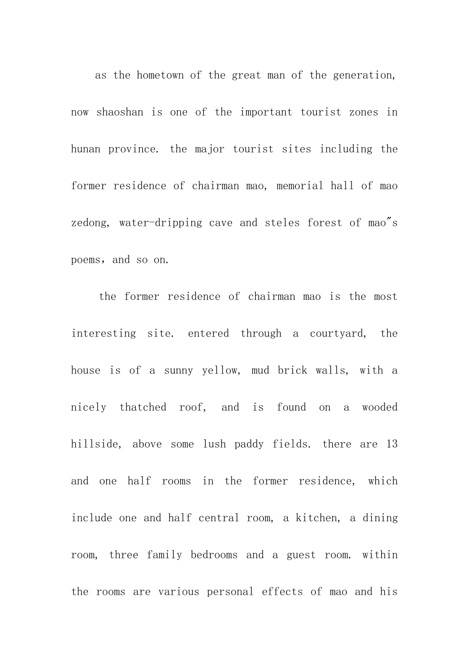 韶山英文导游词_第2页
