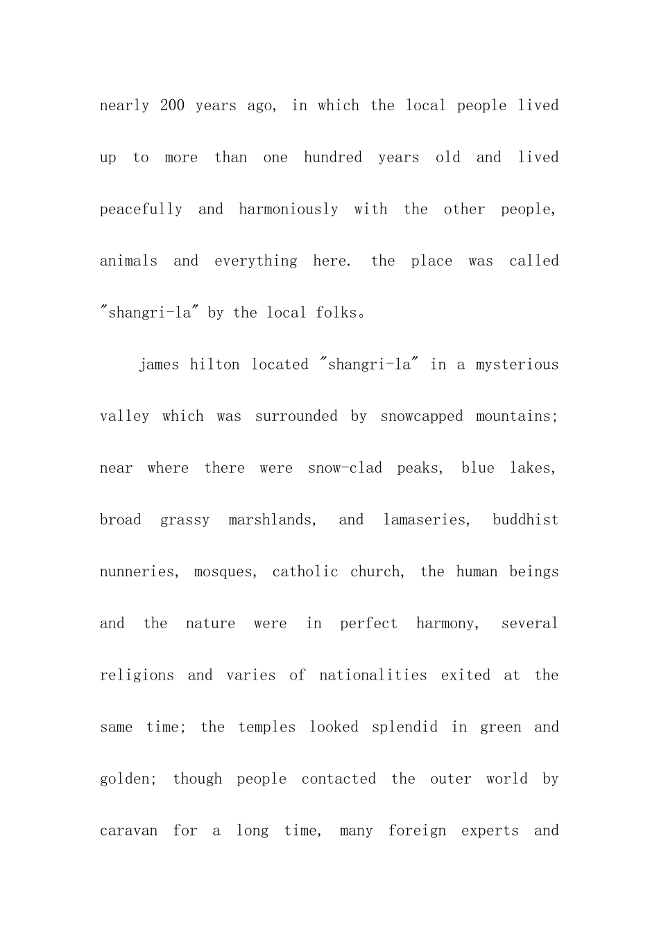 香格里拉英文导游词_第2页