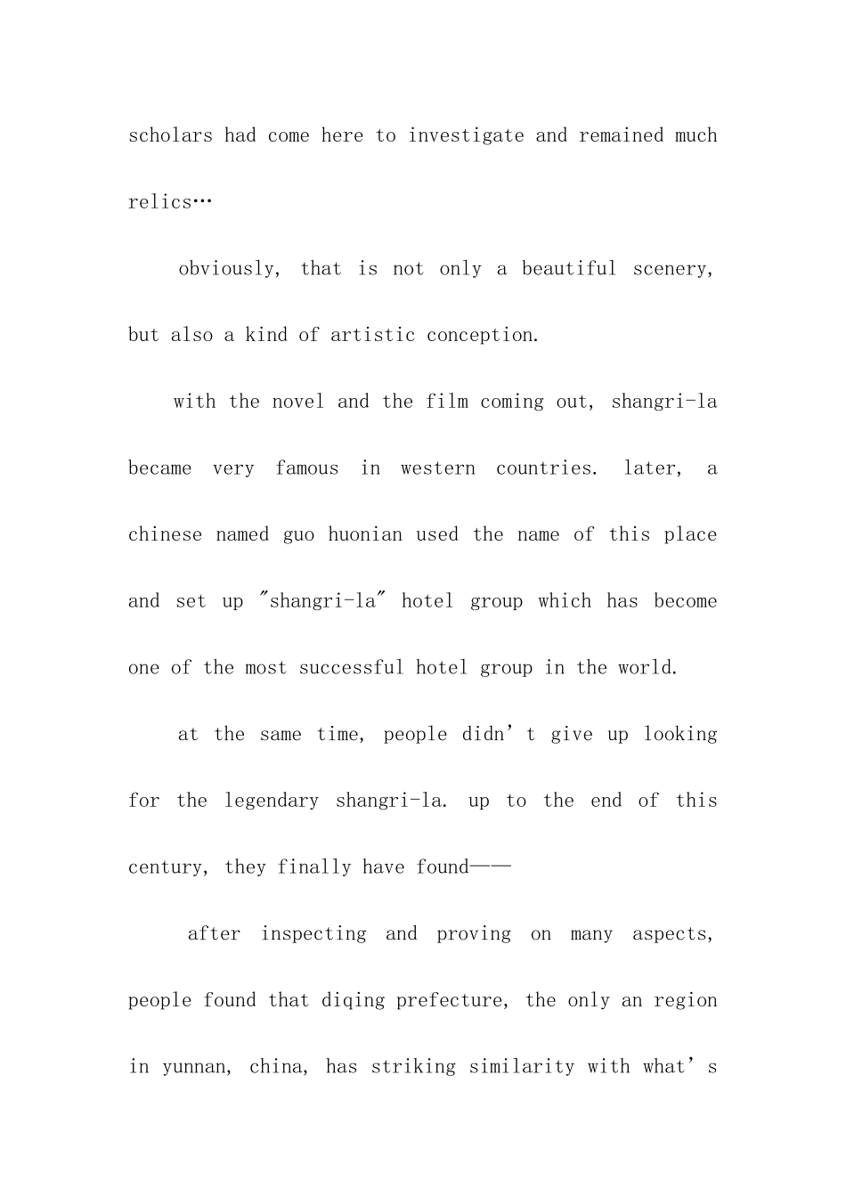 香格里拉英文导游词_第3页