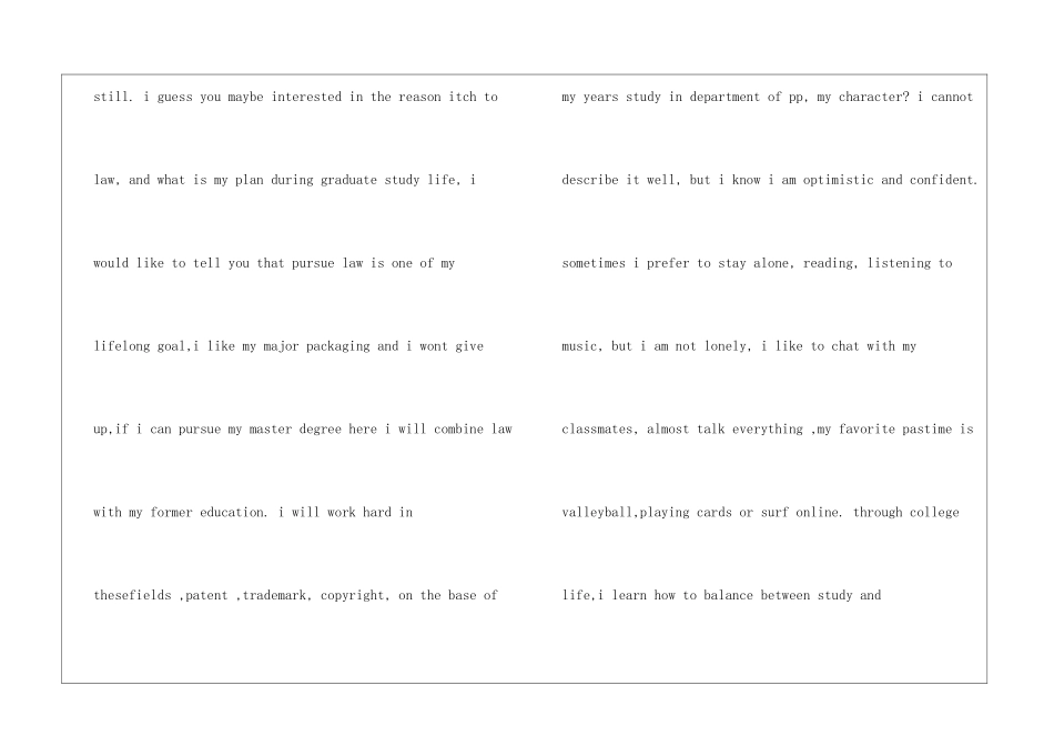 2-3分钟的英语自我介绍范文8篇_第3页