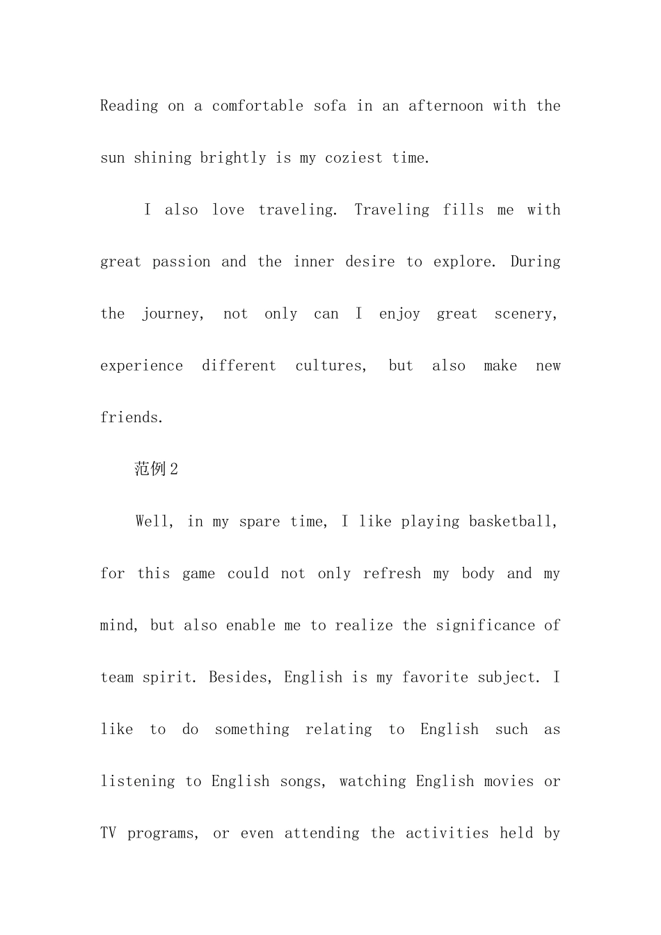 201年考研英语复试备考问题热点_第2页