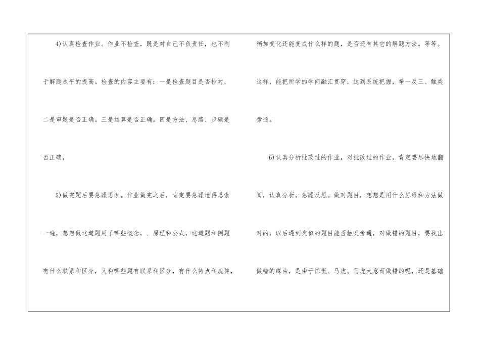 2021年湖北咸宁中考英语真题大全_第3页