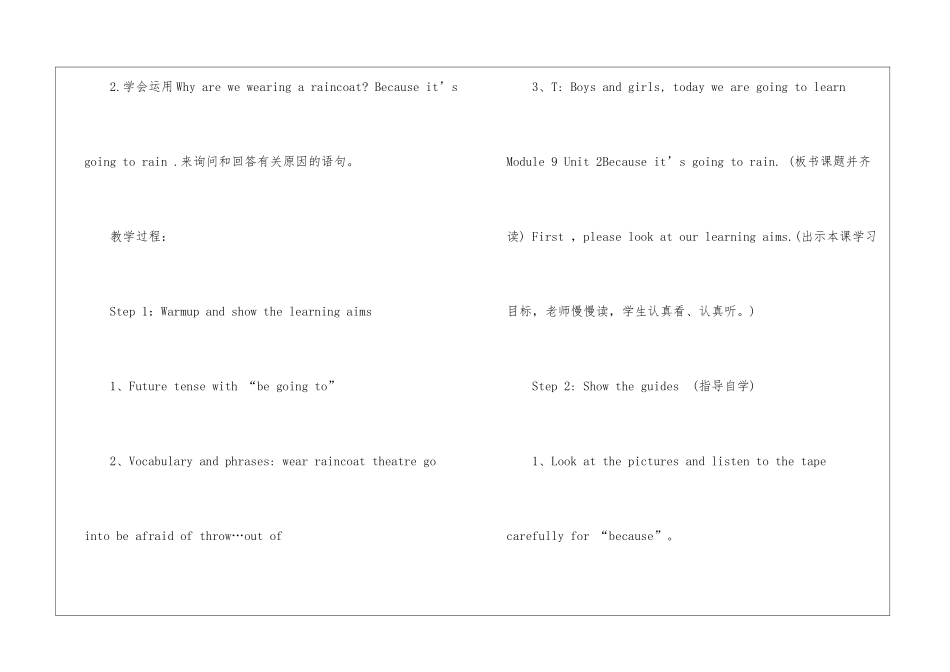 20242024pep六年级上册英语教案_第2页