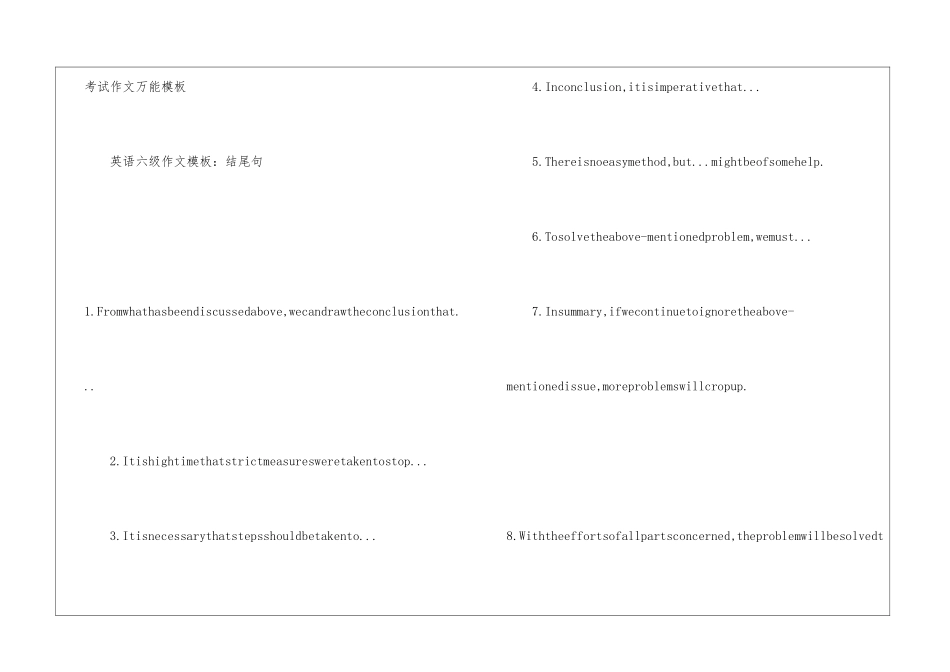 2024下半年英语六级考试作文万能模板_第2页