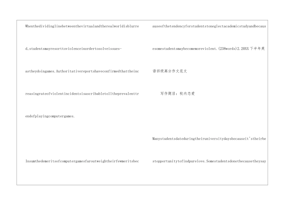 2024下半年英语四级高分作文范文_第3页
