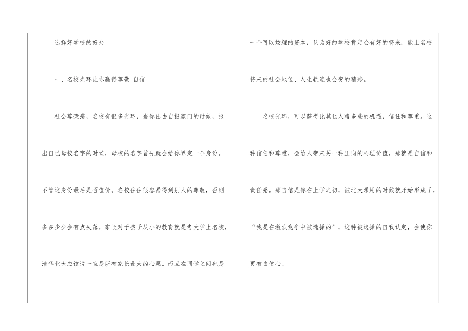 2024中国地质大学高考分数线是多少_第2页