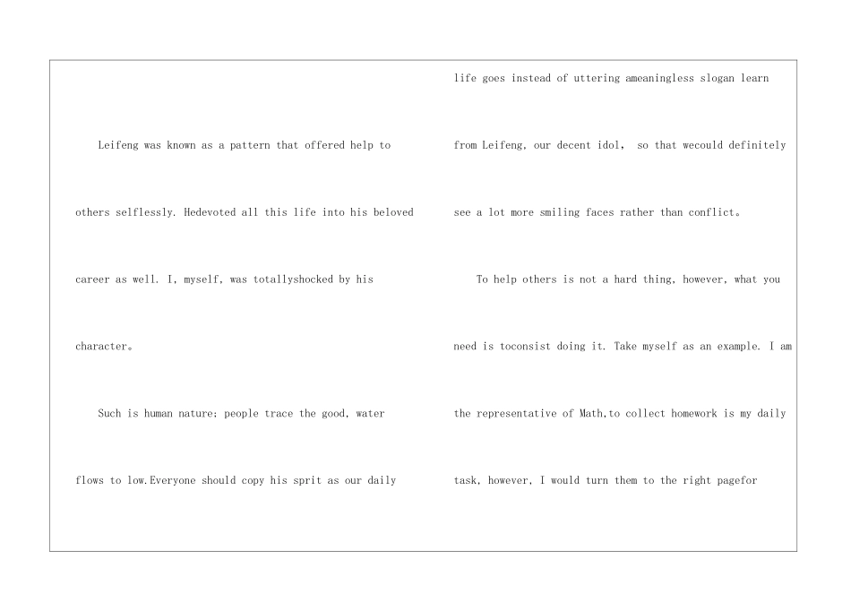 2024中考英语作文热点话题范文-中考英语作文_第3页
