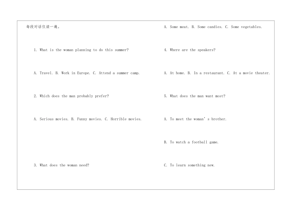 2024临沂中考英语试题及答案_第2页