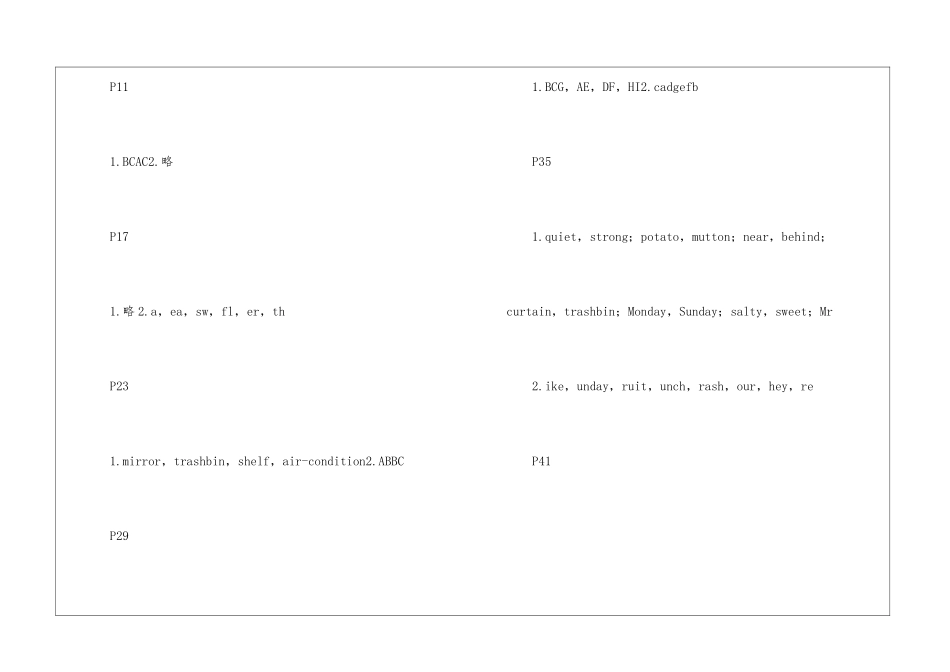 2024五年级英语寒假作业答案大全_第2页