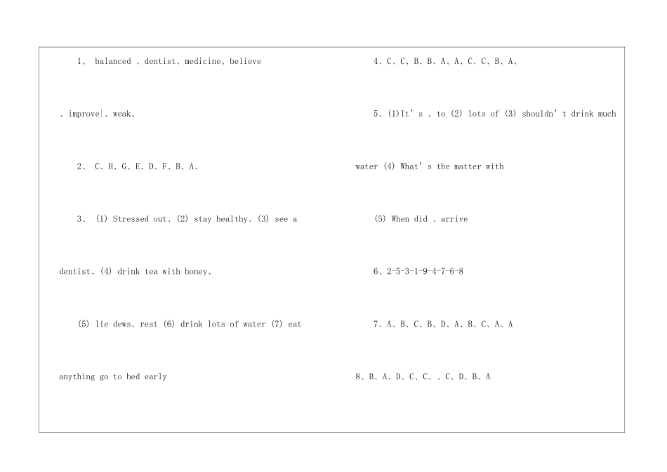 2024八年级英语寒假作业答案最新_第3页