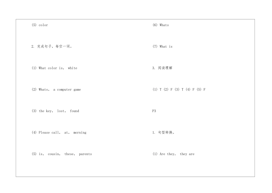 2024初一上学期英语寒假作业答案最新_第3页