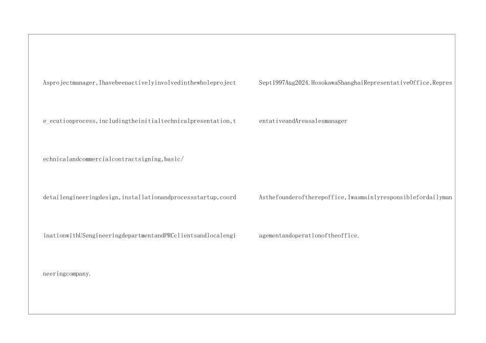 2024大学生英文个人简历5篇_第3页