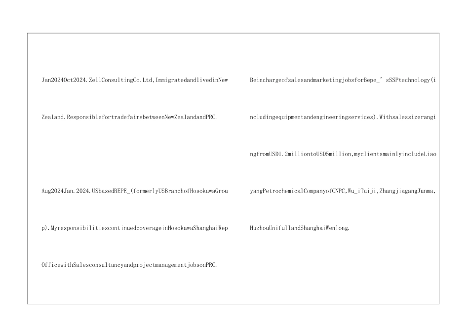 2024大学生英文版个人简历5篇_第2页
