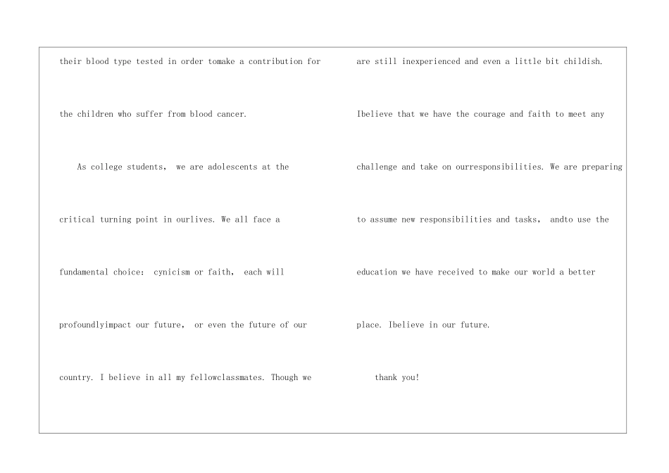 2024学生英语活动讲话稿三分钟五篇_第3页