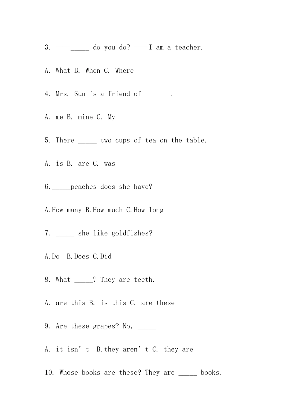2024小升初数学考前集训分数、百分数应用题_第3页