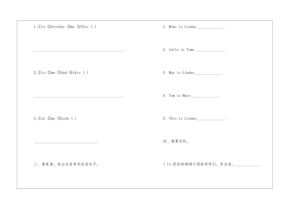 2024小学一年级最新英语暑假作业及答案_第2页