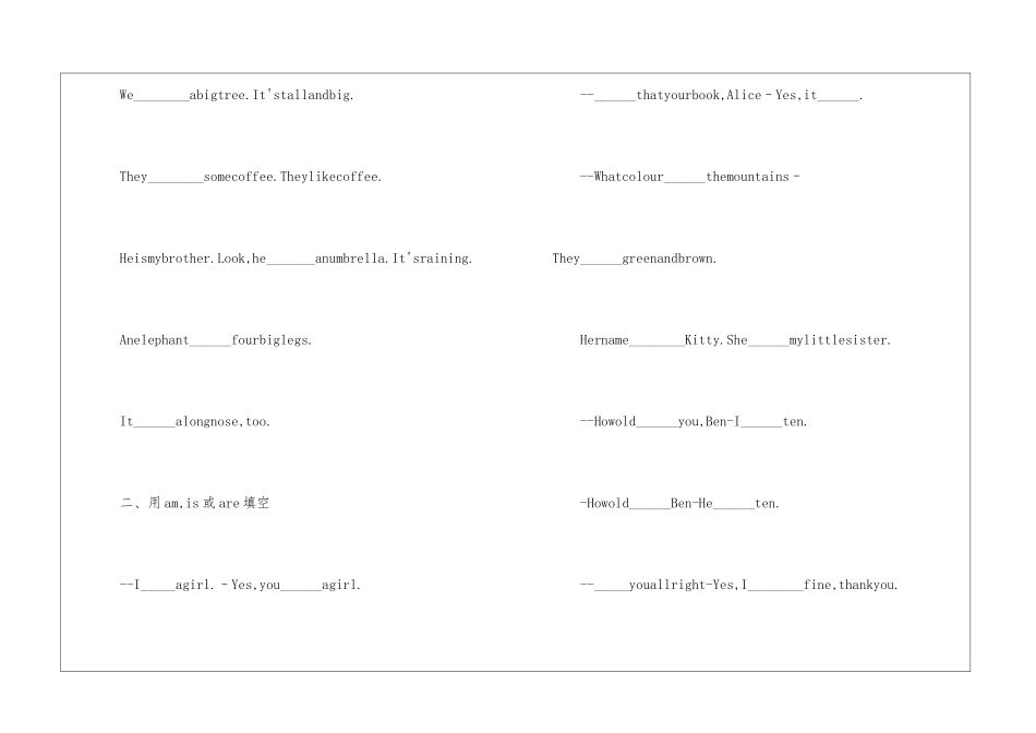 2024小学四年级上册英语寒假练习题_第2页