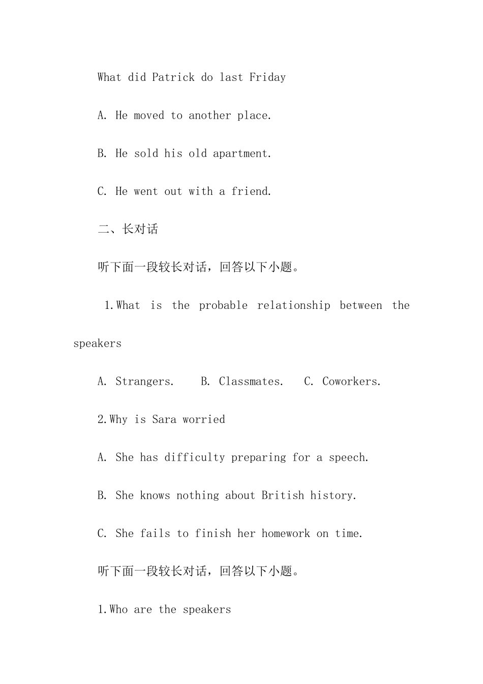 2024届高三上学期期末考试英语试卷_第2页