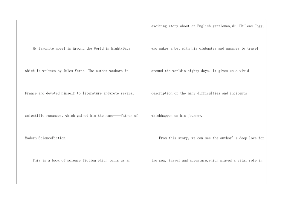 2024年12月英语四级作文题目_第2页