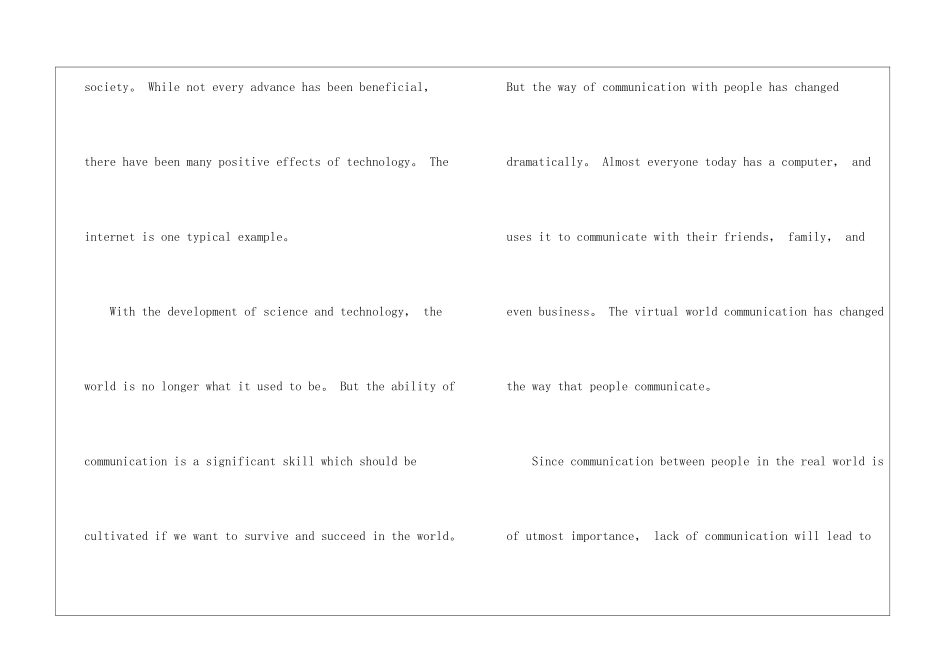 2024年6月六级作文范文：虚拟现实-英语六级作文_第2页