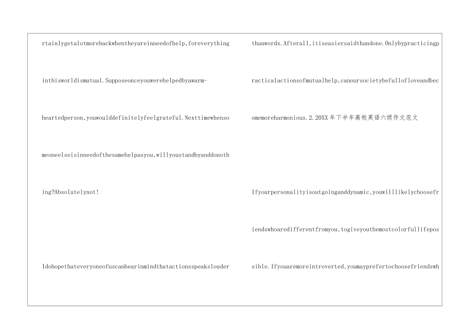2024年下半年大学英语六级作文范文_第2页