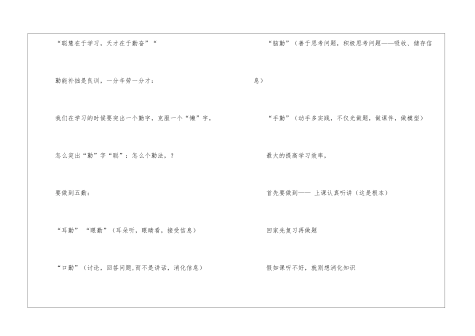2024年云南中考数学真题答案大全_第2页