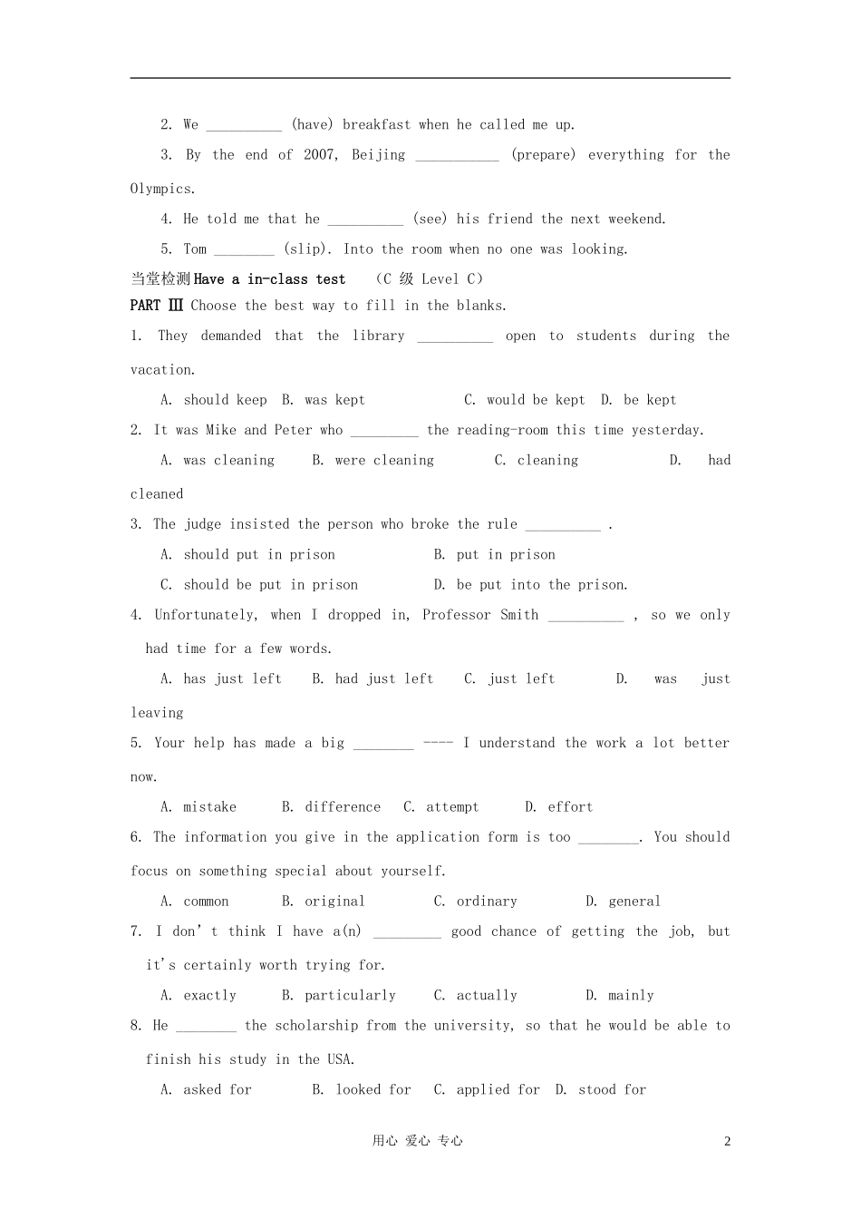 高中英语 Module 2《A Job Worth Doing》学案2 外研版必修5_第2页