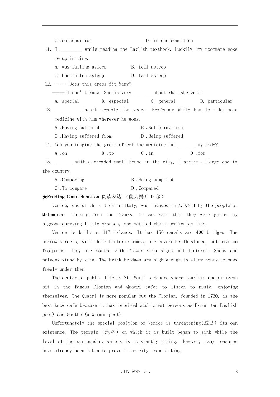 高中英语 Module 2《A Job Worth Doing-introduction,Reading and vocabulary》学案2 外研版必修5_第3页