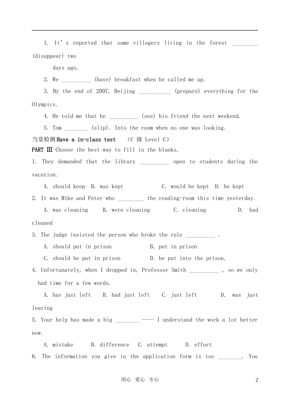 高中英语 Module 2《A Job Worth Doing-Module Summary》导学案 外研版必修5_第2页